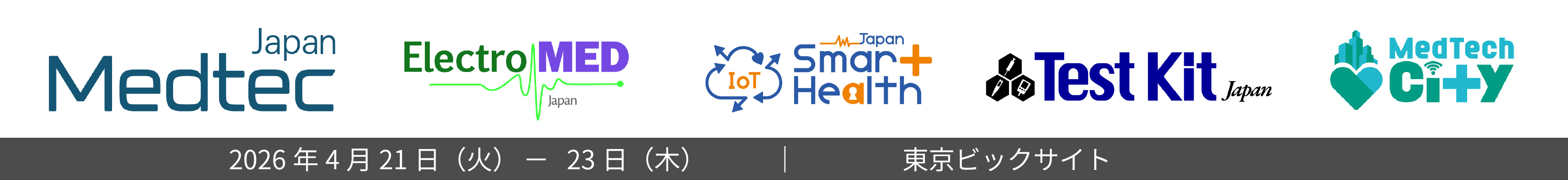 Medtec_Japan